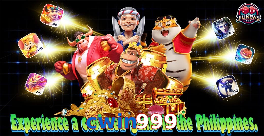 cwin999