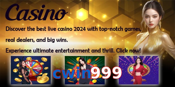 cwin999
