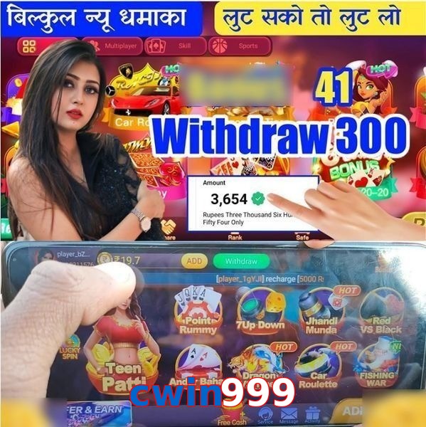 cwin999